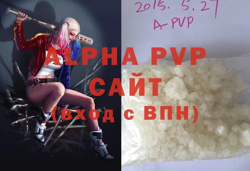 A PVP крисы CK  Соликамск 