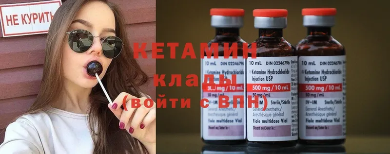 блэк спрут онион  нарко площадка состав  КЕТАМИН ketamine  Соликамск 