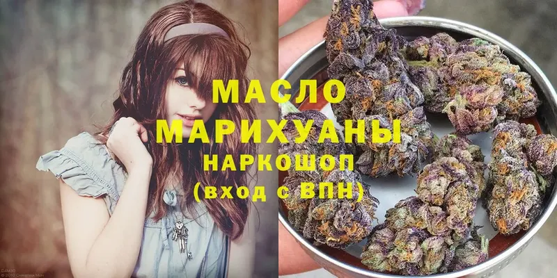 ТГК гашишное масло  MEGA вход  Соликамск 